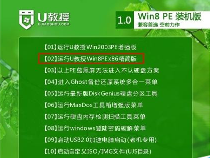联想g470怎么用u盘装系统