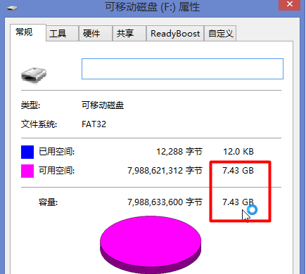 u盘装系统后变小了怎么恢复原来容量