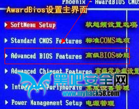 装系统时找不到u盘怎么解决