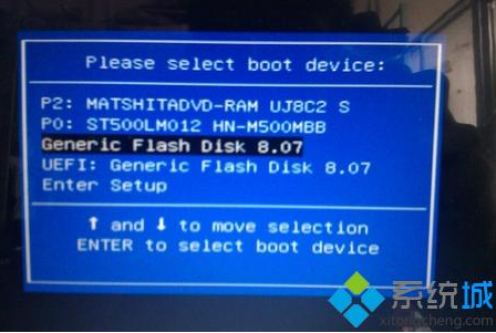 新买的笔记本怎么用u盘装系统