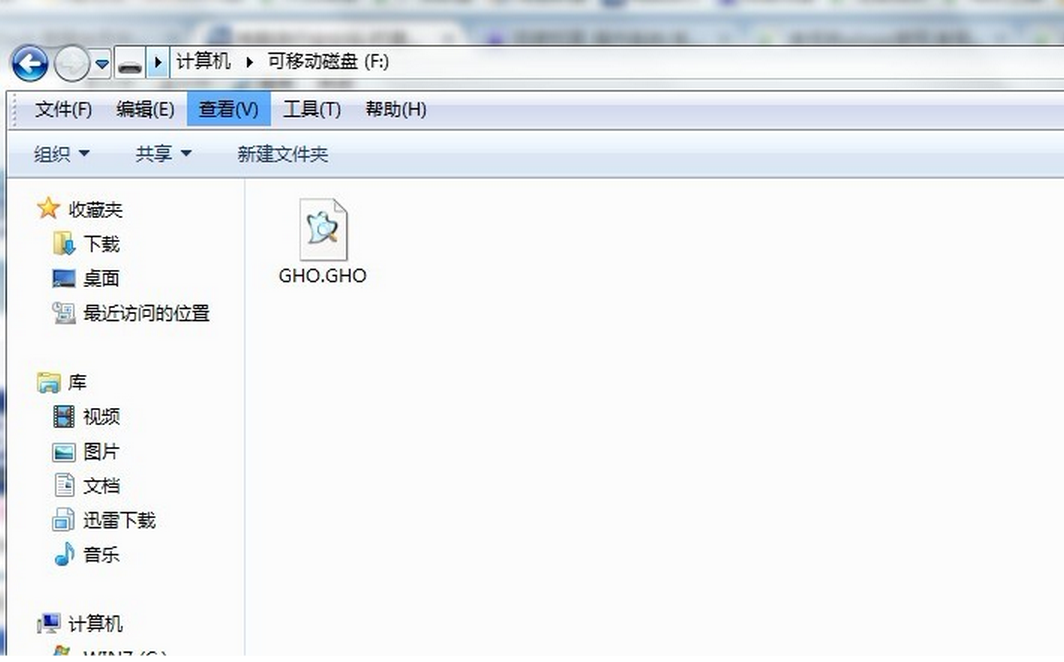 电脑店u盘启动盘制作工具下载v3.0(3)