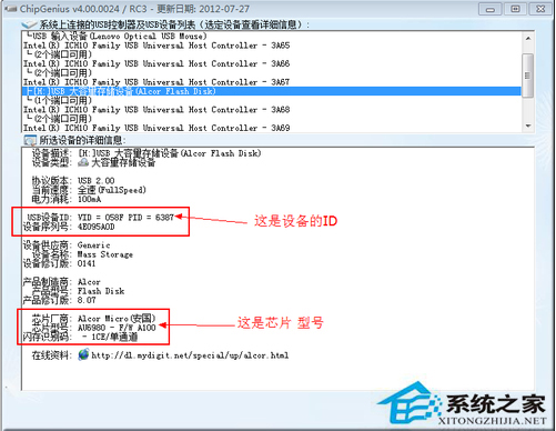 u盘装系统后无法格式化u盘怎么办