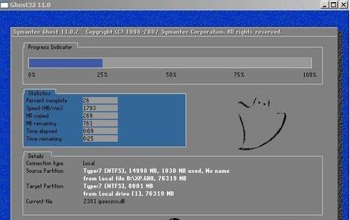 宏基笔记本u盘装系统教程