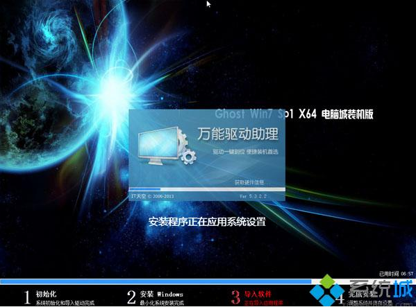 刚组装的电脑怎么用u盘装系统