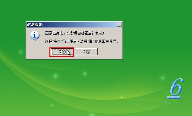 电脑无法开机如何用u盘装系统