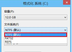 老毛桃u盘装系统提示不是ntfs格式系统无法装在c盘怎么办