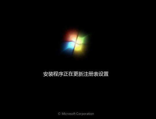 如何用u启动u盘给惠普wasd15笔记本装win7系统