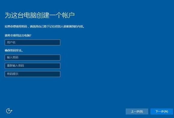 联想z510笔记本怎样用u启动u盘安装win10
