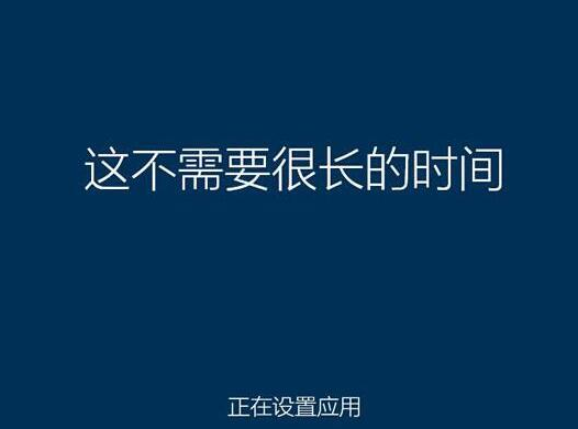 机械师m700s用u启动u盘安装win10系统教程