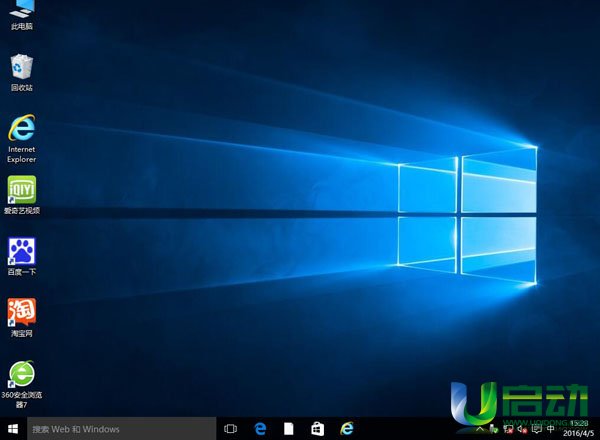 如何使用u启动u盘还原系统