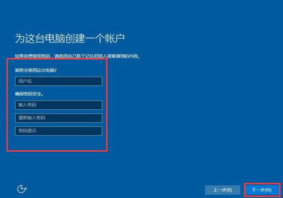 三星notebook 9如何使用u深度u盘装win10系统