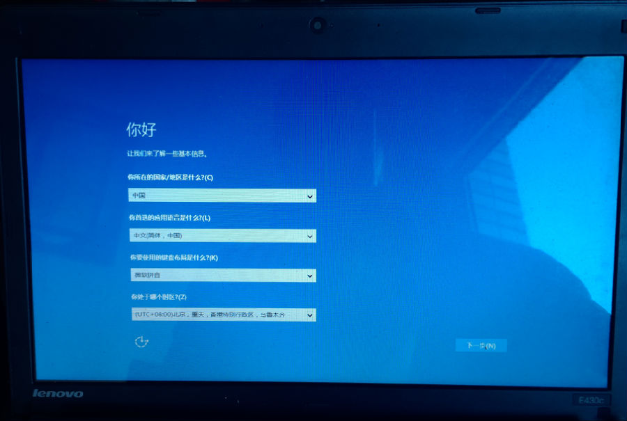 如何使用u大师u盘装Win10 64位正式版系统