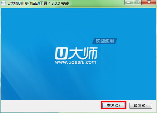 如何用u大师u盘启动盘制作工具制作启动u盘