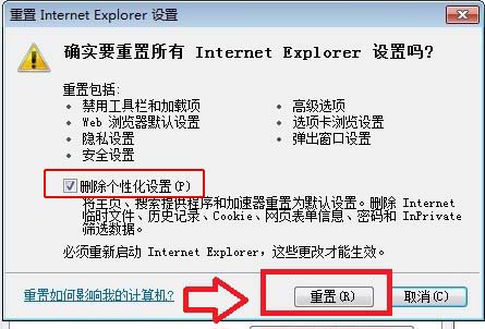 u帮忙如何解决IE浏览器自动关闭问题