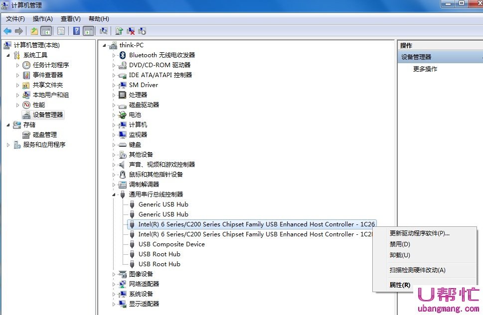u帮忙USB接口无法识别设备怎么解决