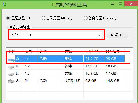 u启动u盘装系统win7教程
