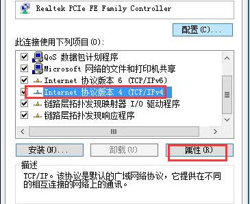 好用u盘win10系统下载应用时提示检查网络怎么办