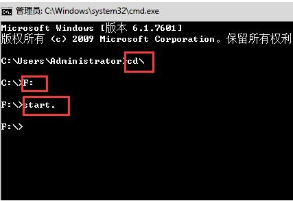 好用u盘工具如何安全打开u盘
