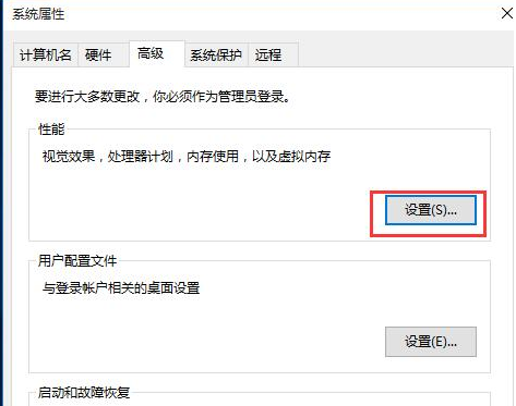 好用u盘如何开启win10窗口动画效果