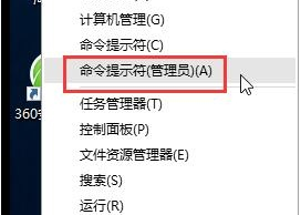 好用u盘win10禁用驱动强制签名操作方法