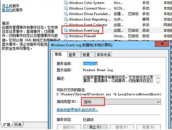 好用u盘如何解决office错误1902问题