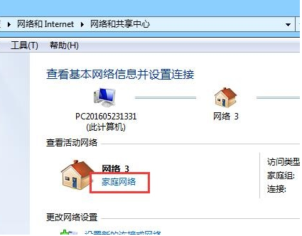 好用u盘笔记本电脑怎么样设置网络位置