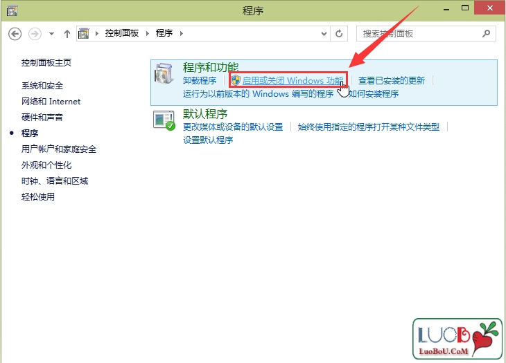 萝卜家园u盘win10系统如何添加内置虚拟机