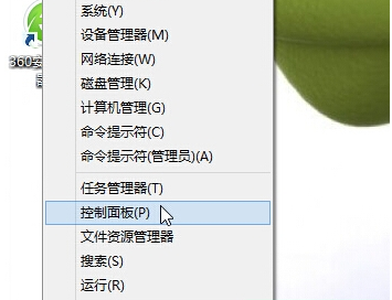 萝卜家园u盘win10右键开始菜单功能键无反应怎么办