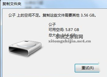 萝卜家园u盘提示空间不足实际有空间怎么解决