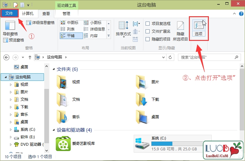 萝卜家园u盘win10系统缩略图显示图片内容的设置方法