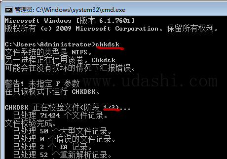 萝卜家园u盘怎么解决系统提示“Windows延缓写入失败”问题