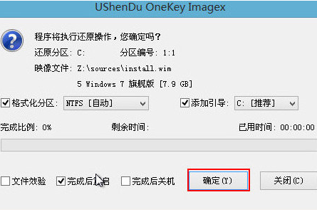 联想笔记本怎样用u深度u盘装win7系统