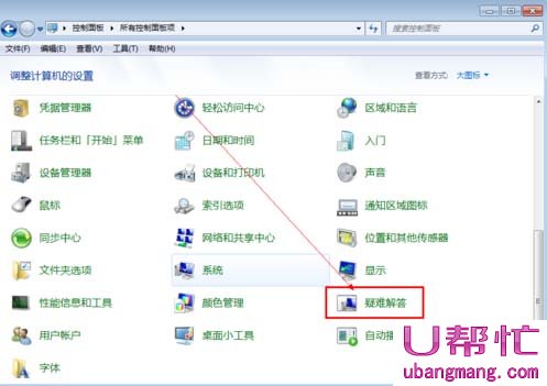 u帮忙电脑无法识别u盘怎么办