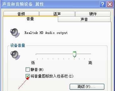 u帮忙怎么解决音响没声音问题