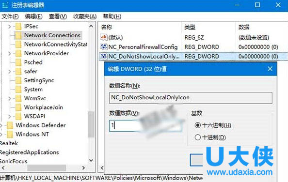 u大侠Win10系统网络图标出现黄色感叹号怎么解决