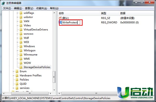 如何设置u启动u盘写保护功能
