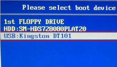 铭瑄主板H81怎么设置雨林木风u盘启动