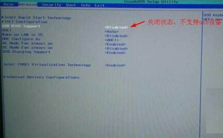 神舟战神bios无法识别雨林木风u盘怎么解决