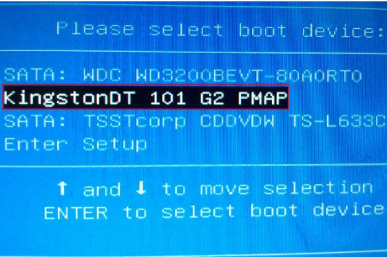 微星笔记本设置雨林木风u盘启动操作步骤