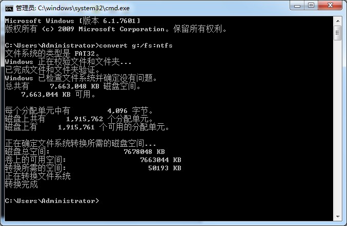 雨林木风u盘拷贝文件时提示文件过大怎么办
