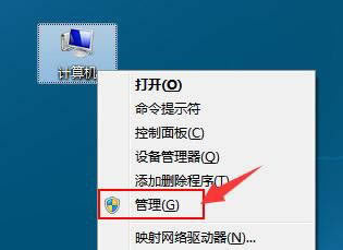 怎么样强制删除雨林木风u盘文件