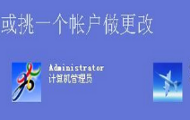 u深度u盘win7系统右键新建菜单只有文件夹选项怎么办