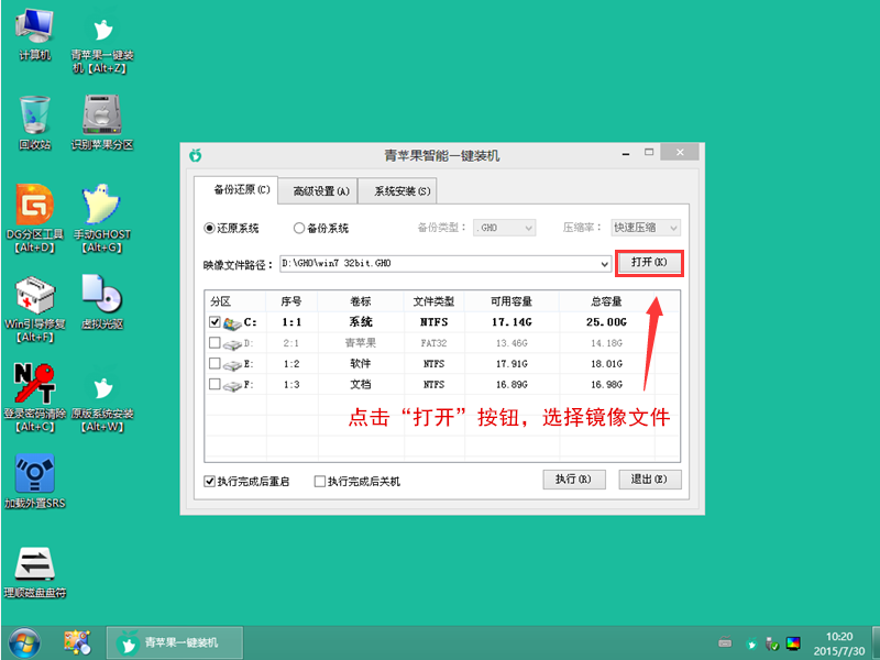 无法启动windows(2)