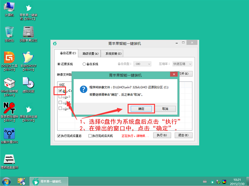 无法启动windows(4)