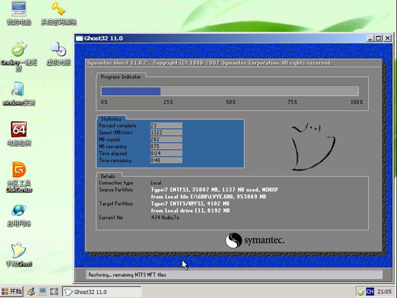 惠普envy 13-ab023tu笔记本u盘装win7系统(5)