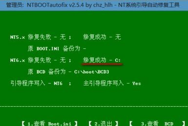 怎么样用云骑士u盘启动修复系统