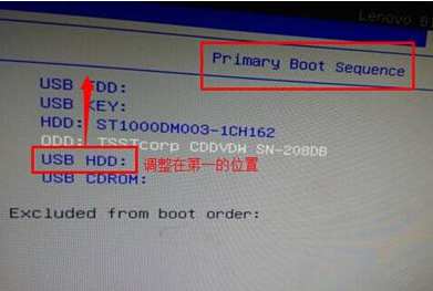 u盘装机大师电脑进不了pe系统怎么办