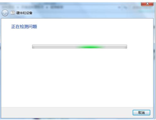 u深度u盘插入电脑后打不开怎么解决