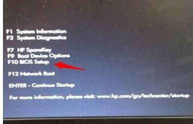 惠普笔记本设置u帮忙u盘启动操作方法