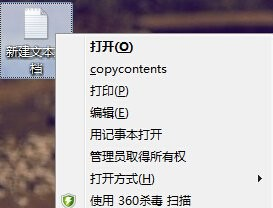 怎么用unlocker工具清除u大师u盘顽固文件